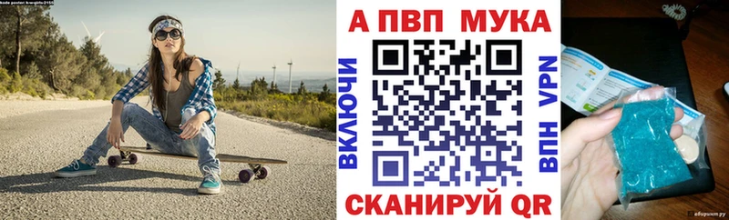 Купить где  Краснотурьинск  Alfa_PVP мука 