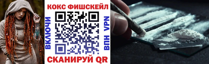 COCAIN VHQ  Купить  Краснотурьинск 