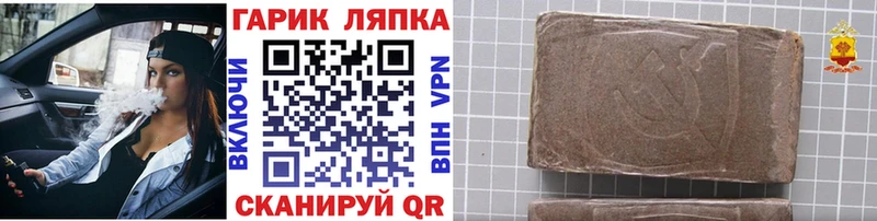 Купить закладки  Краснотурьинск  Гашиш индика сатива 