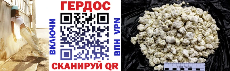 ГЕРОИН Афган  Купить  Краснотурьинск 
