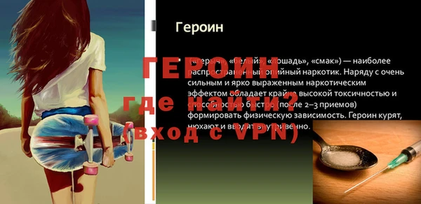 мяу мяу кристалл Верхний Тагил