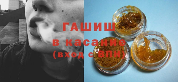 спайс Верхнеуральск