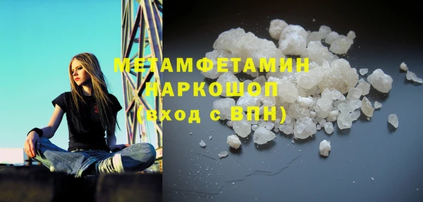 мяу мяу кристалл Верхний Тагил