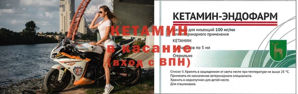 спайс Верхнеуральск
