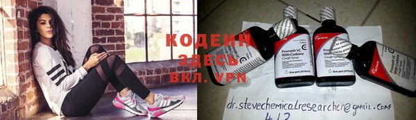 спайс Верхнеуральск
