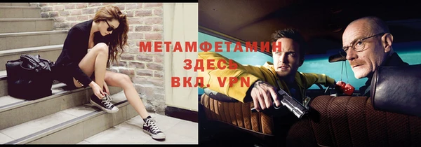 спайс Верхнеуральск
