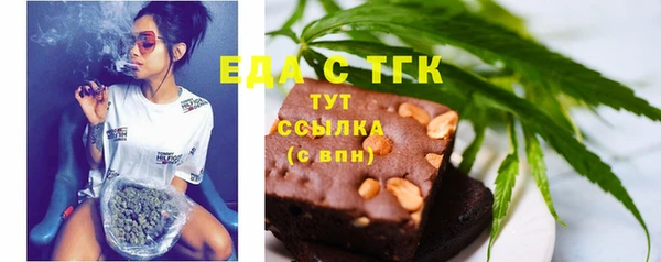 спайс Верхнеуральск