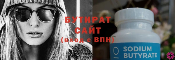 мяу мяу кристалл Верхний Тагил