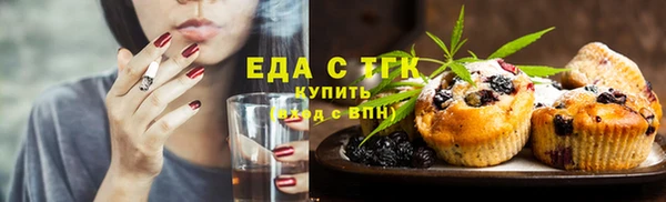спайс Верхнеуральск
