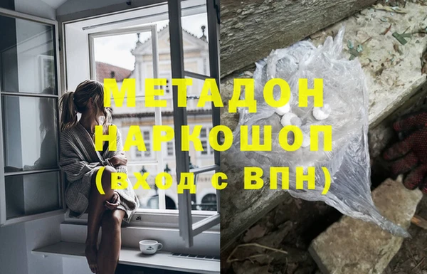 спайс Верхнеуральск