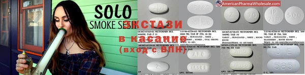 мяу мяу кристалл Верхний Тагил