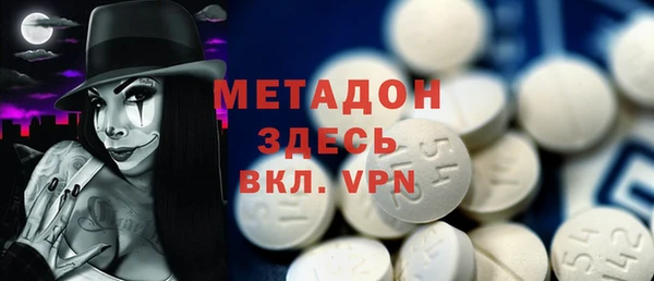 спайс Верхнеуральск