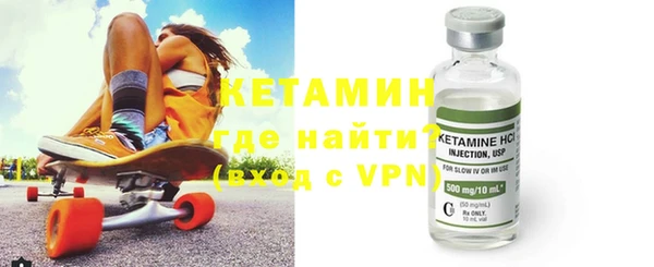 мяу мяу кристалл Верхний Тагил