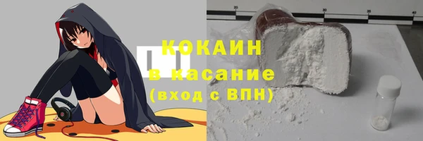 спайс Верхнеуральск