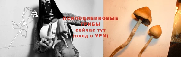 мяу мяу кристалл Верхний Тагил