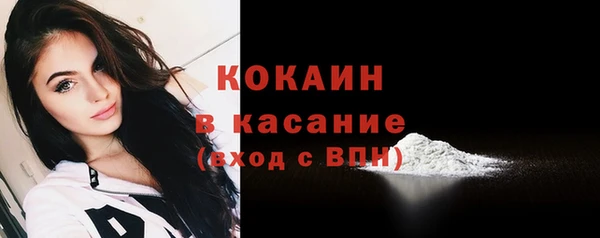 мяу мяу кристалл Верхний Тагил