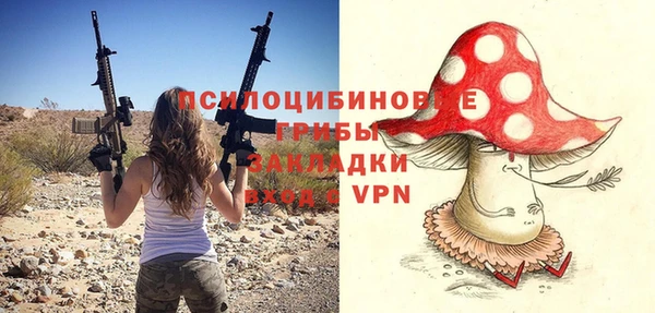 мяу мяу кристалл Верхний Тагил
