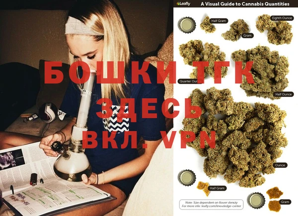 спайс Верхнеуральск
