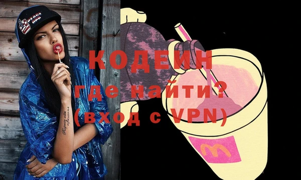 мяу мяу кристалл Верхний Тагил