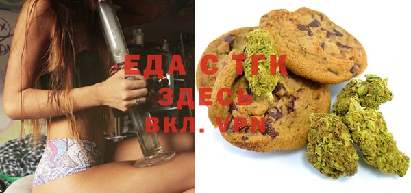 мяу мяу кристалл Верхний Тагил