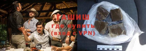 мяу мяу кристалл Верхний Тагил