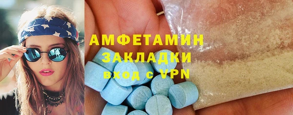 спайс Верхнеуральск
