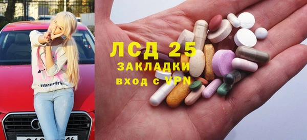 мяу мяу кристалл Верхний Тагил