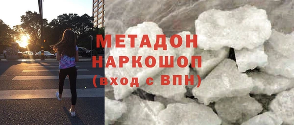 спайс Верхнеуральск