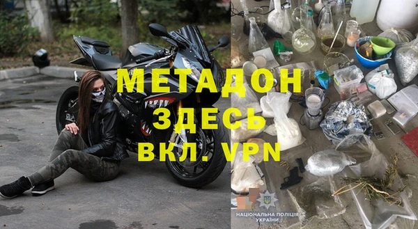 мяу мяу кристалл Верхний Тагил