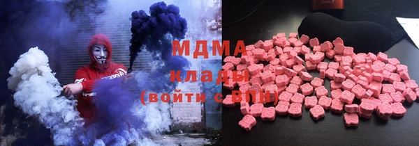 мяу мяу кристалл Верхний Тагил