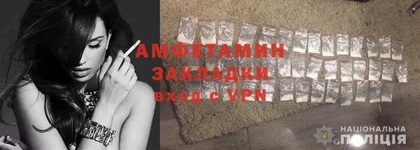 спайс Верхнеуральск