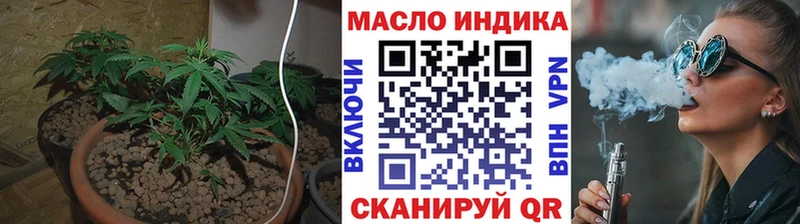 Купить закладки  Краснотурьинск  ТГК жижа 